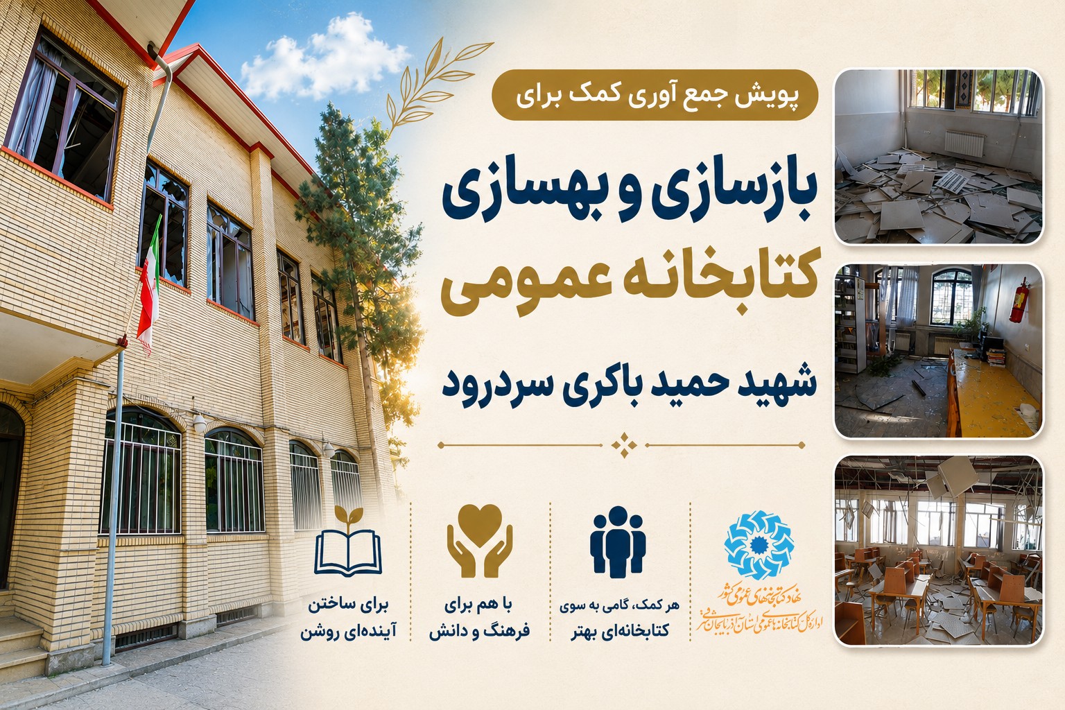 تست پویش ها یسش