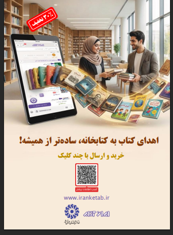 تست نظر 5