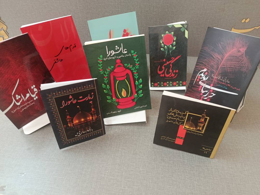 از نخل و خیمه تا نشست‌های بصیرتی؛ کتابخانه‌های هرمزگان در سوگ سیدالشهدا(ع)
