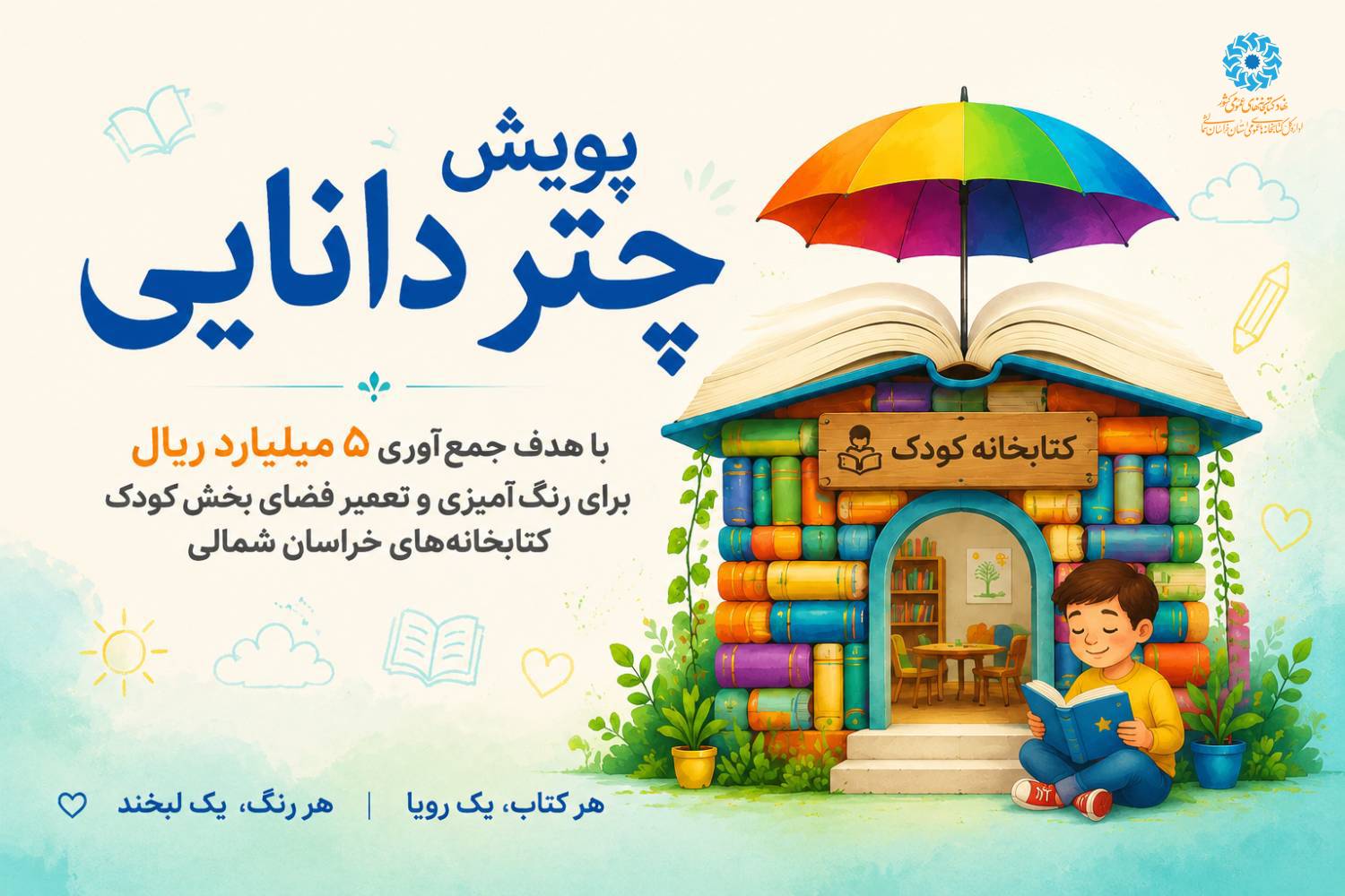 تست عنوان خبر تست عنوان خبر تست عنوان خبر