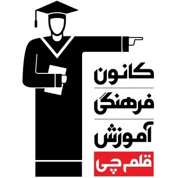 قلم چی
