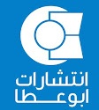انتشارات ابوعطا