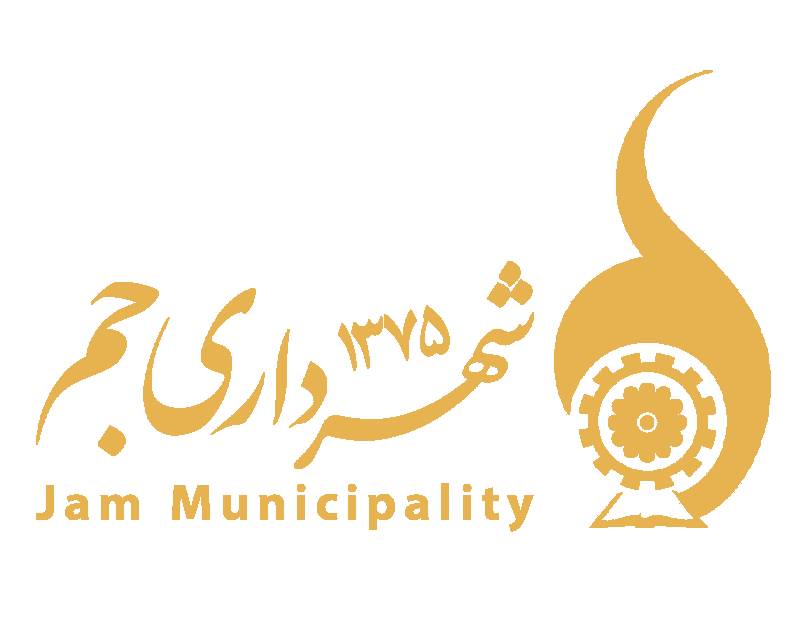 سیدخلیل حسین زاده شهردار جم