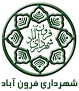 محمد علی عسگری فرد شهردار فرون آباد