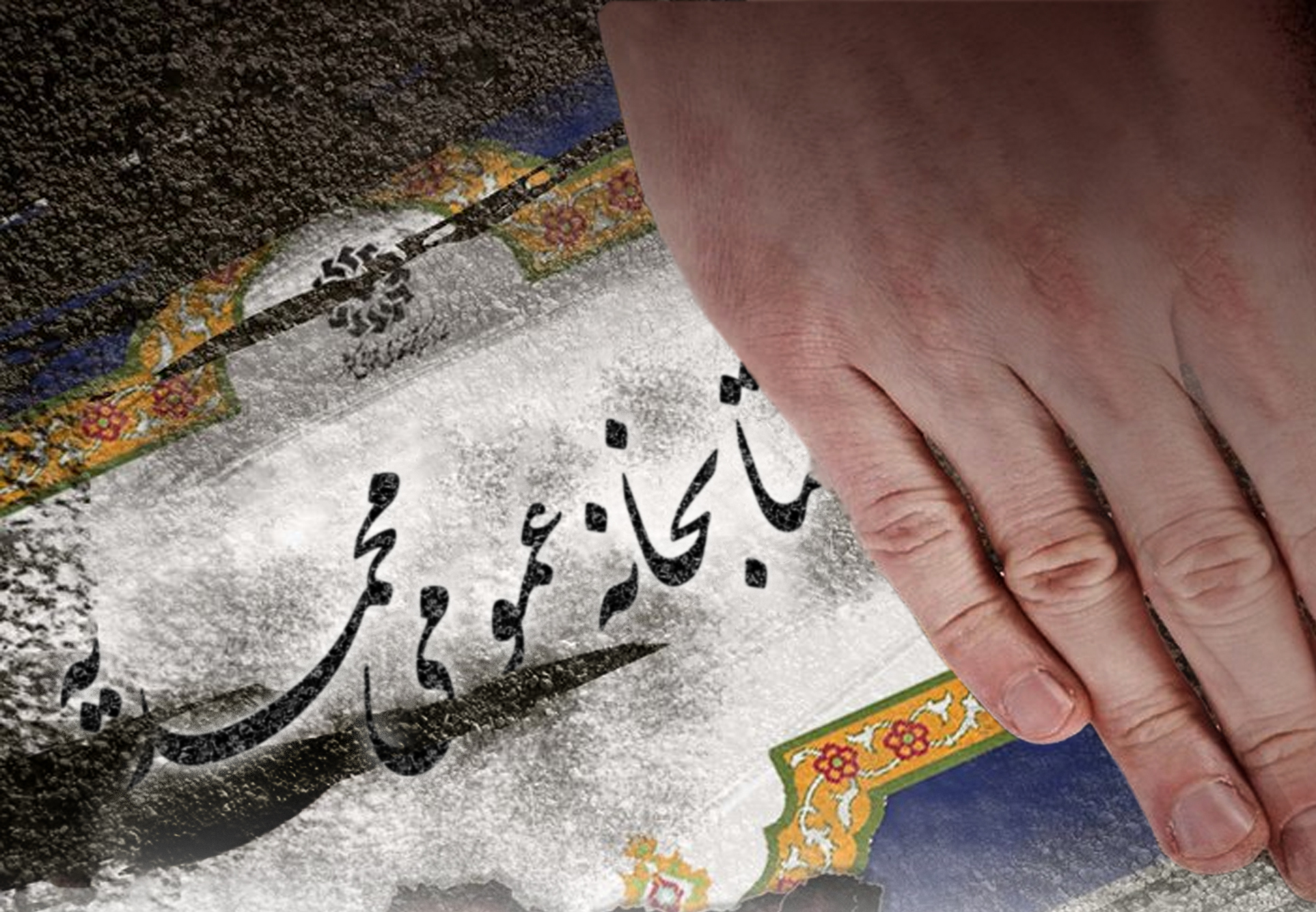 بازسازی و تجهیز کتابخانه عمومی محمدیه بروجن