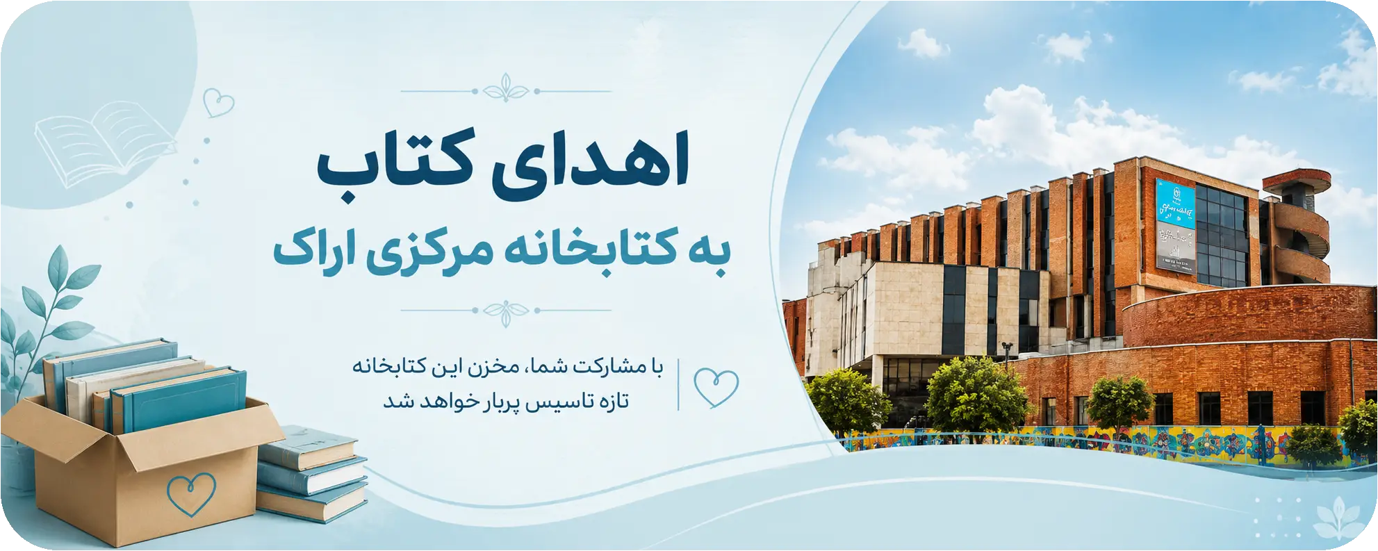 خرید کتاب نو