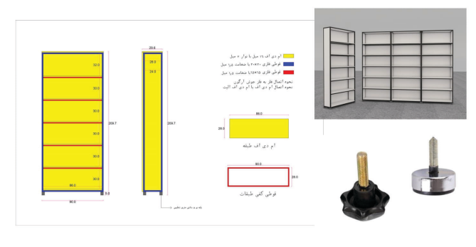قفسه یک طرفه برنا + 6 عدد فرازه نوین