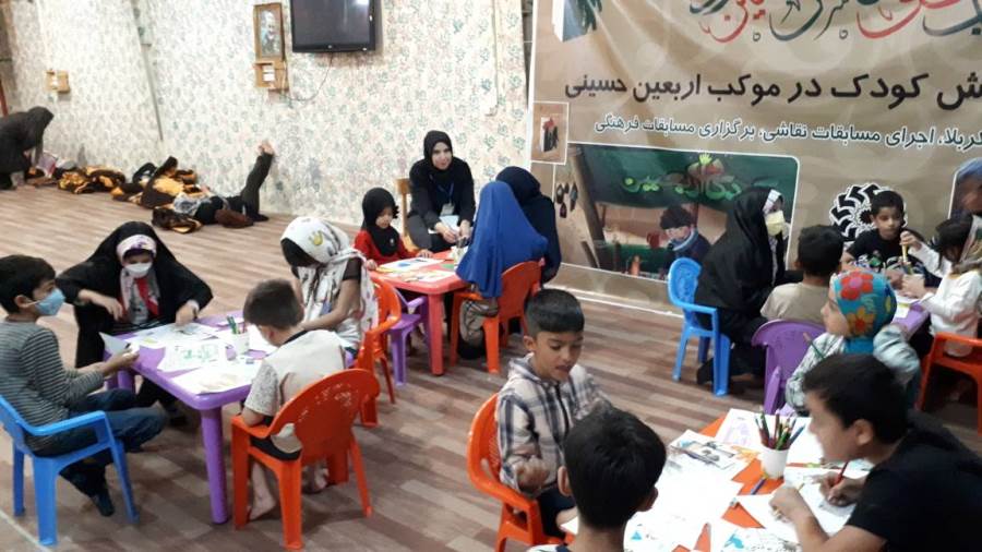استقلال