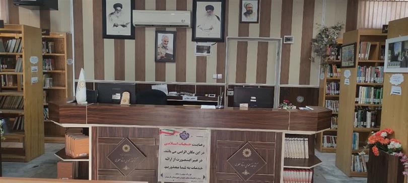 استاد مطهری