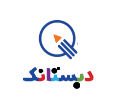 انتشارات دبستانک