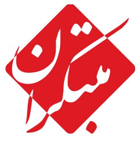 شرکت آموزشی، فرهنگی و انتشاراتی مبتکران